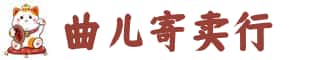 石家庄奢侈品回收:名包,名表,包包,手表,首饰,石家庄回收奢侈品